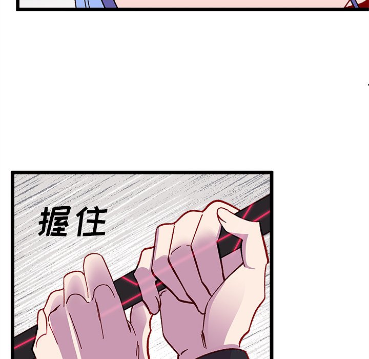 第92話 - 第110张