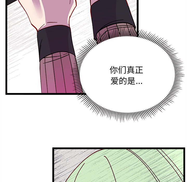 第92話 - 第111张