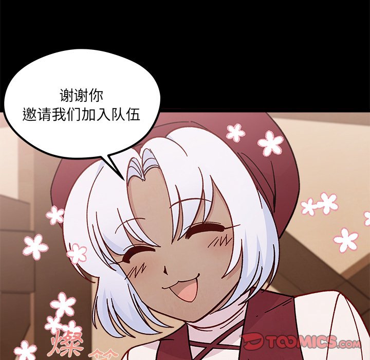 第92話 - 第17张