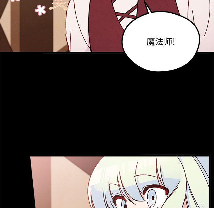 第92話 - 第18张