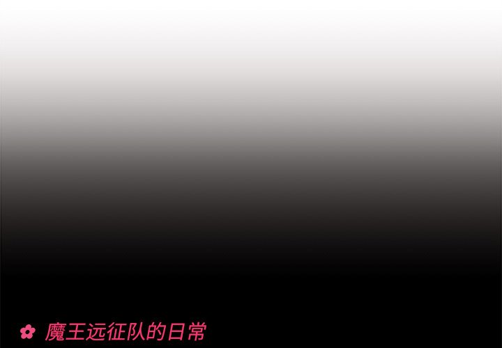 第92話 - 第2张