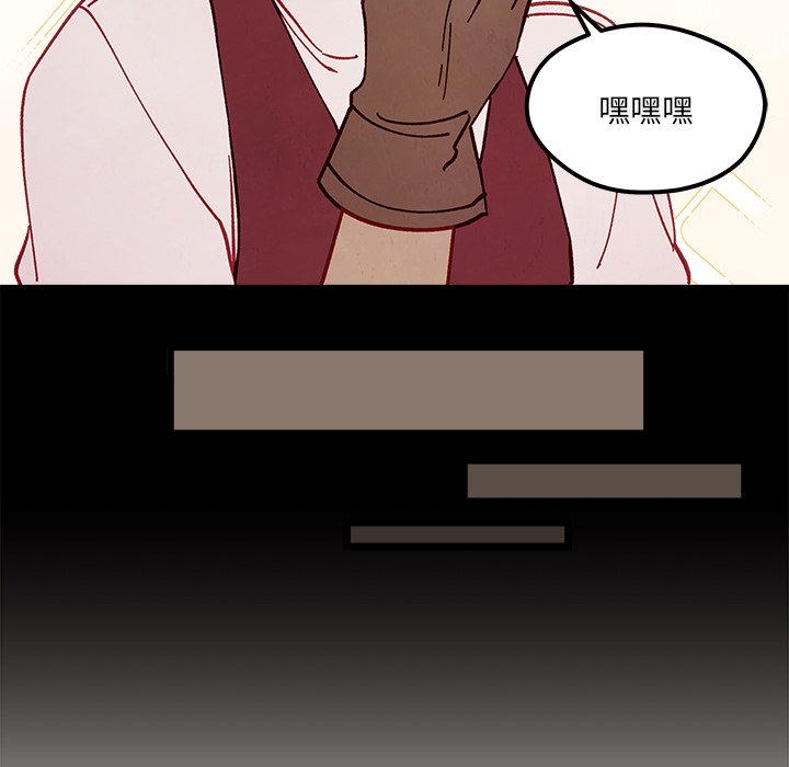 第92話 - 第22张