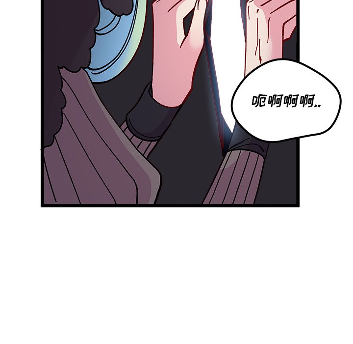 第92話 - 第24张