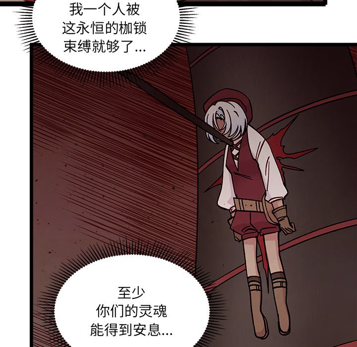 第92話 - 第26张