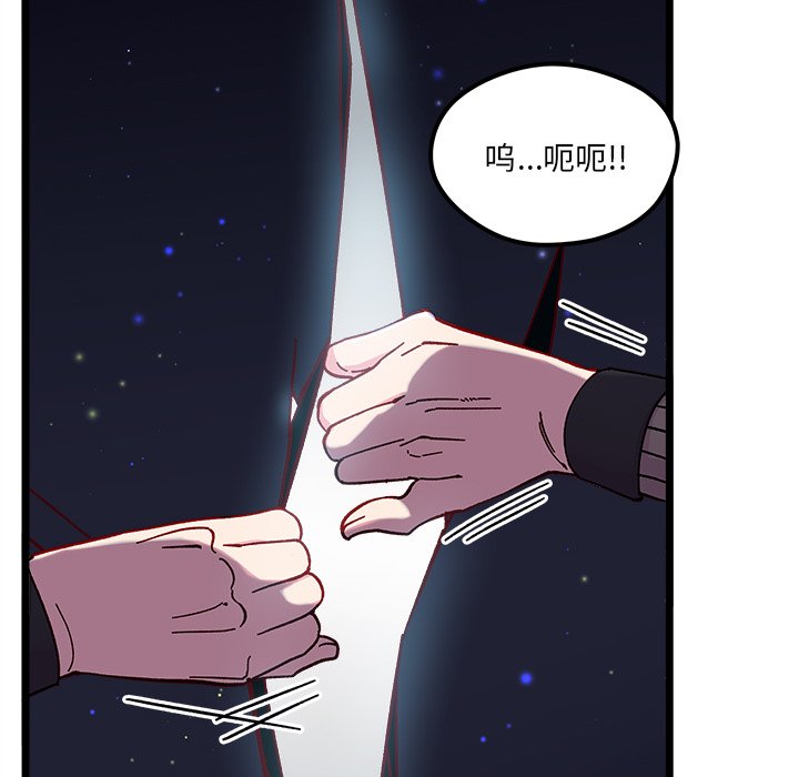 第92話 - 第31张