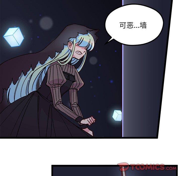 第92話 - 第33张