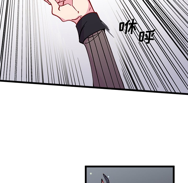 第92話 - 第36张