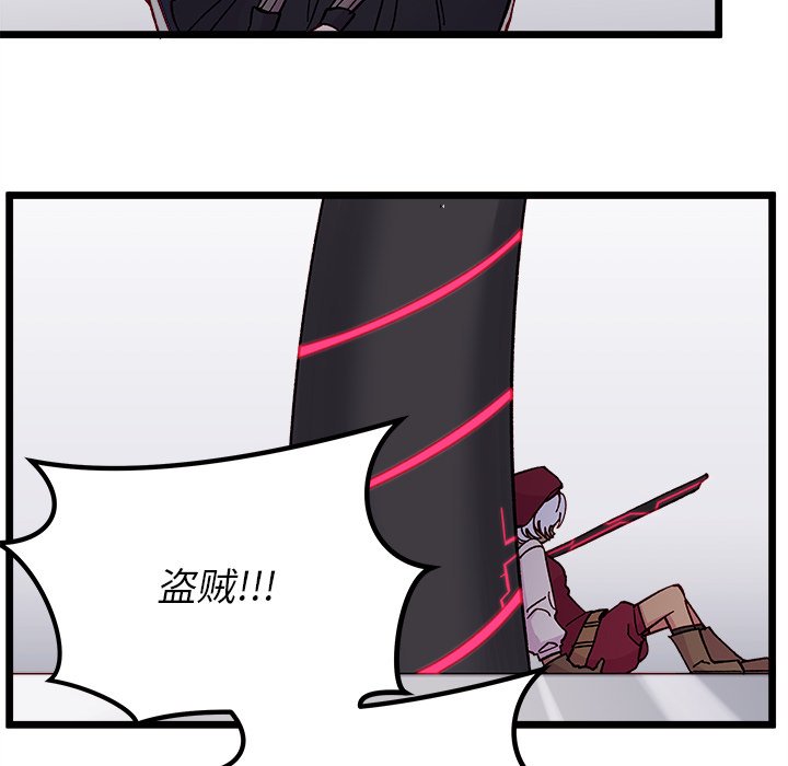 第92話 - 第39张