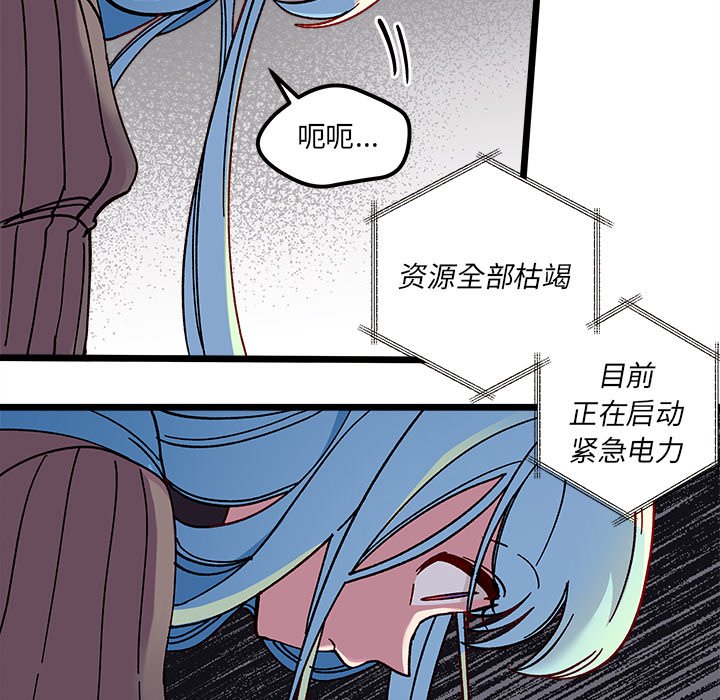 第92話 - 第43张