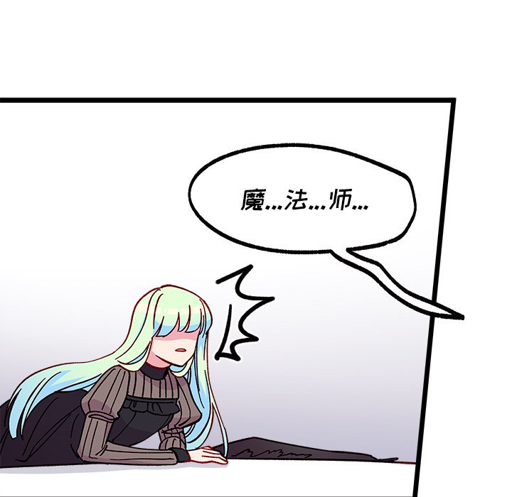 第92話 - 第46张