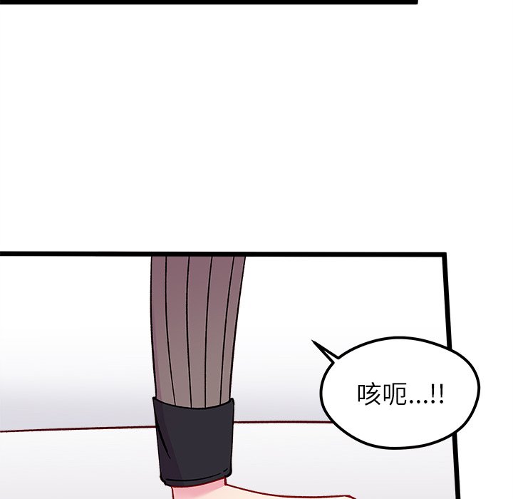 第92話 - 第47张