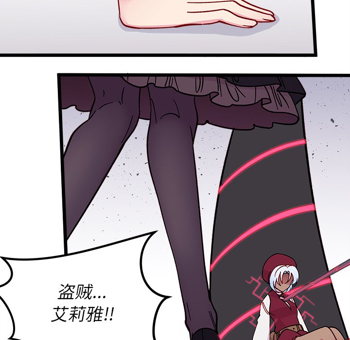 第92話 - 第48张