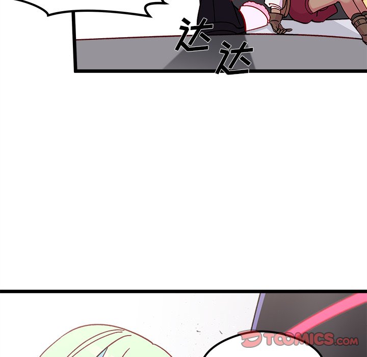第92話 - 第49张