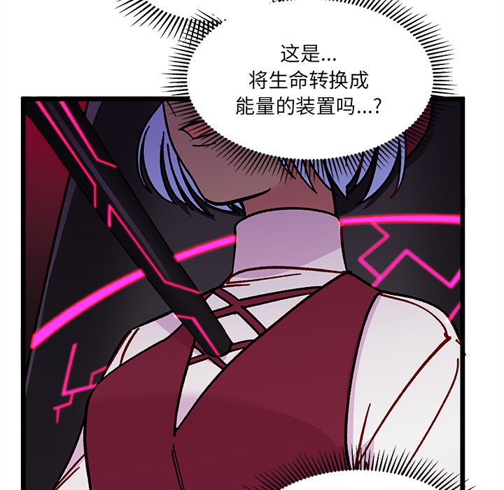 第92話 - 第55张
