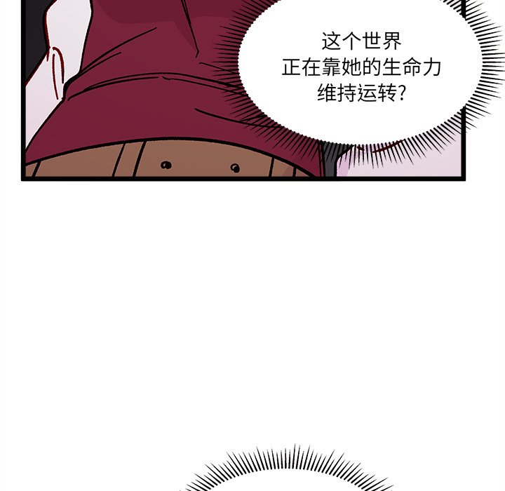 第92話 - 第56张