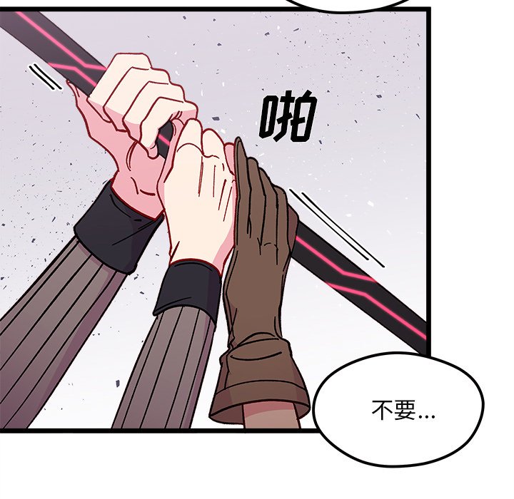 第92話 - 第58张