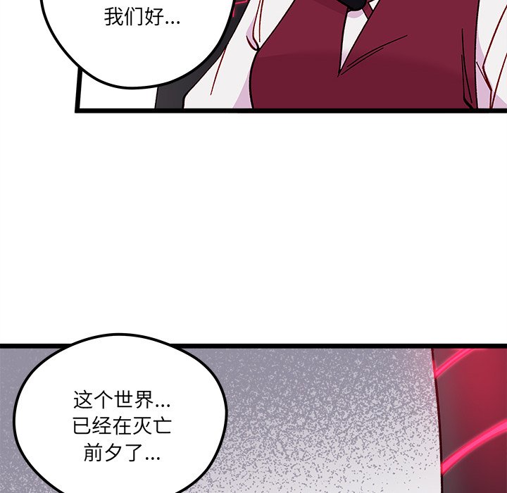 第92話 - 第63张