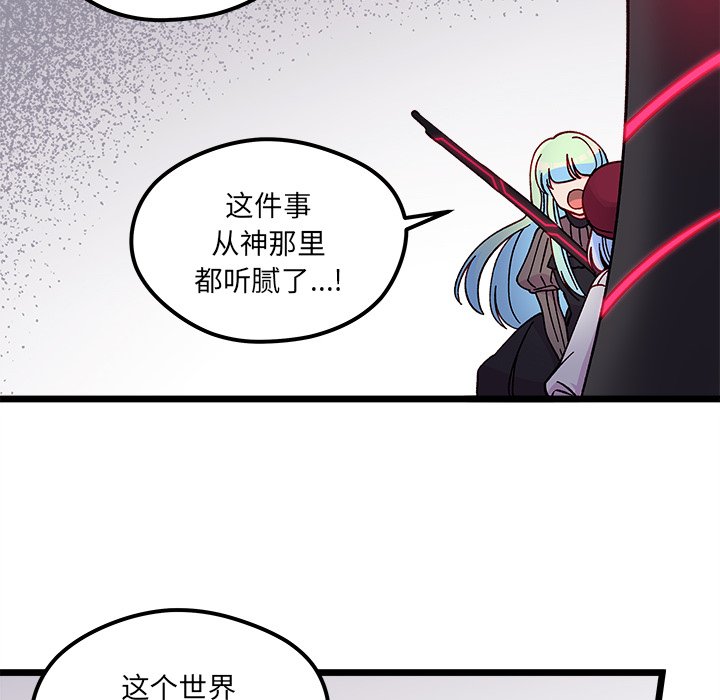 第92話 - 第64张