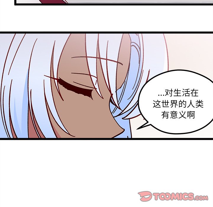 第92話 - 第69张