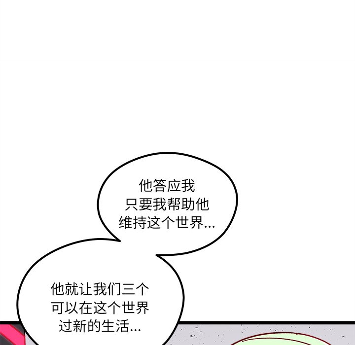 第92話 - 第74张