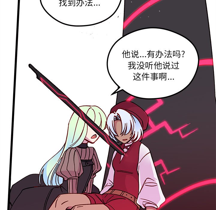 第92話 - 第78张