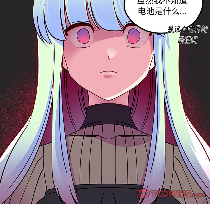 第92話 - 第81张