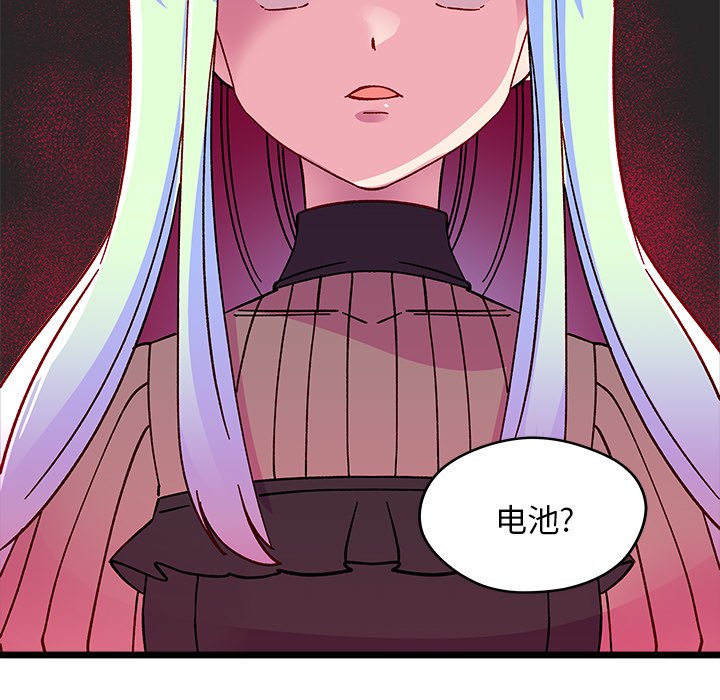 第92話 - 第83张