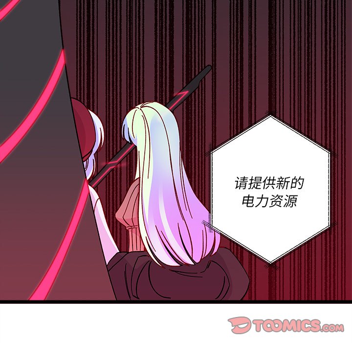 第92話 - 第85张