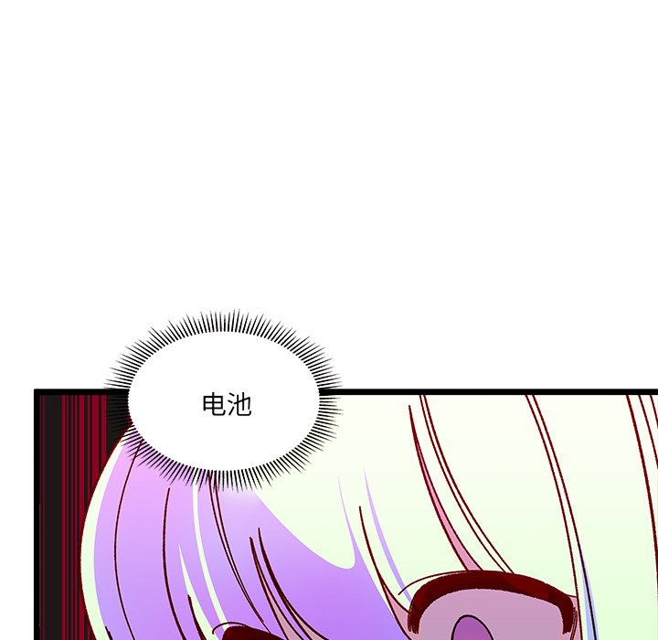 第92話 - 第86张