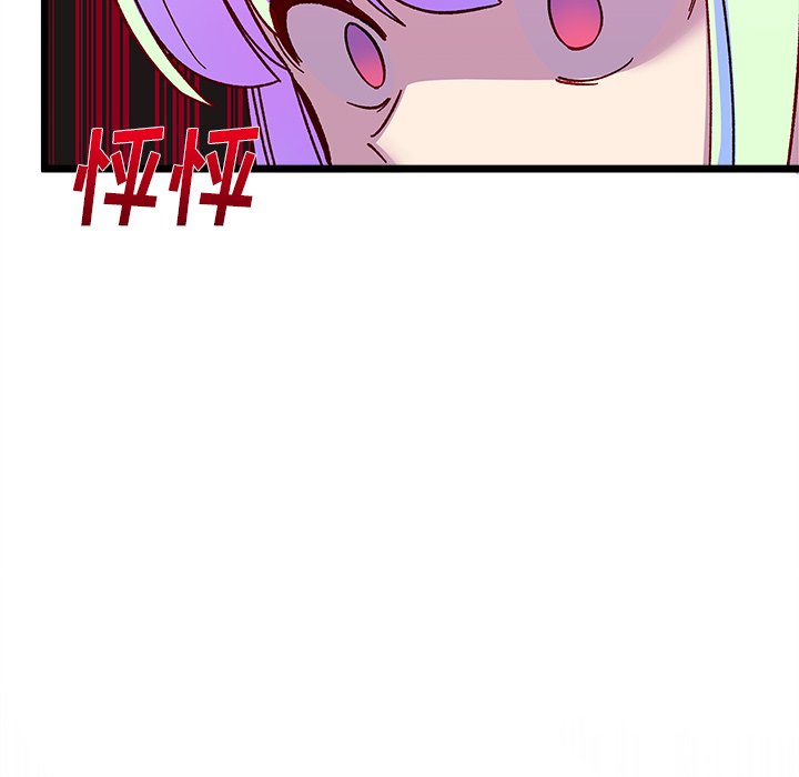 第92話 - 第87张