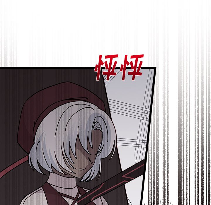 第92話 - 第88张