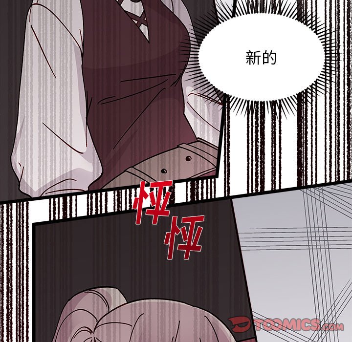第92話 - 第89张