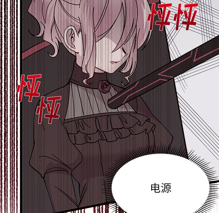 第92話 - 第90张