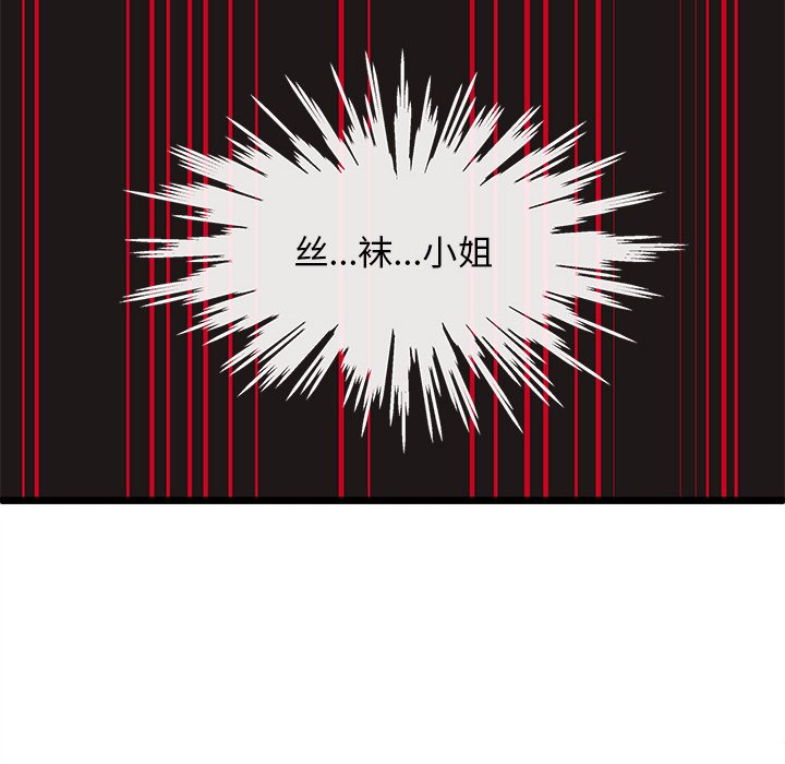 第92話 - 第94张