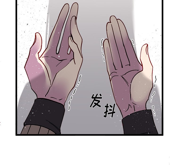 第92話 - 第96张