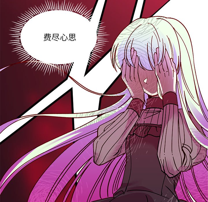 第92話 - 第99张
