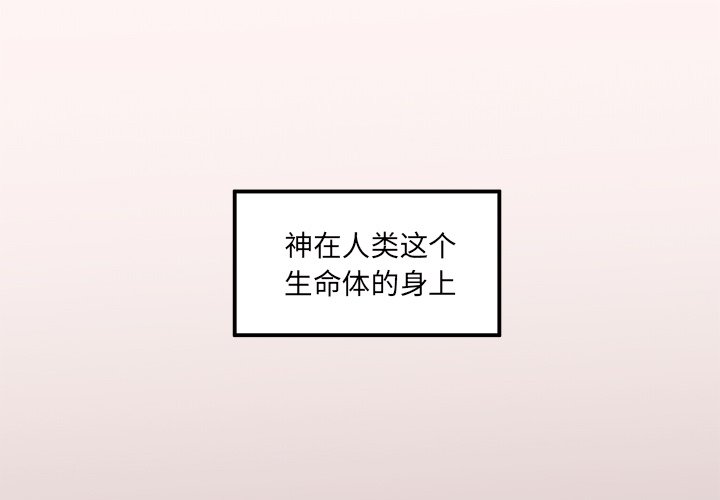 第93話 - 第0张