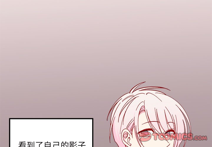 第93話 - 第1张