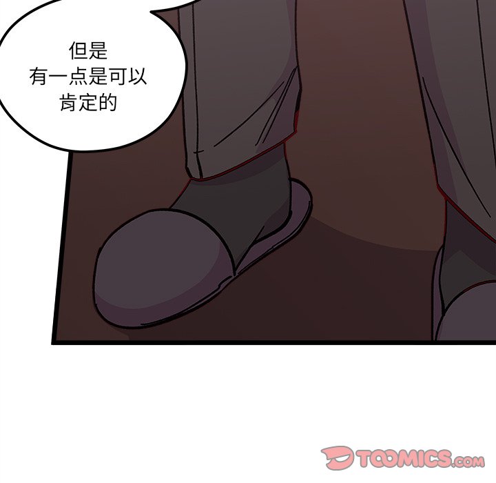 第93話 - 第105张