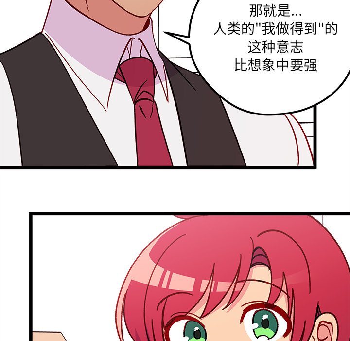 第93話 - 第107张