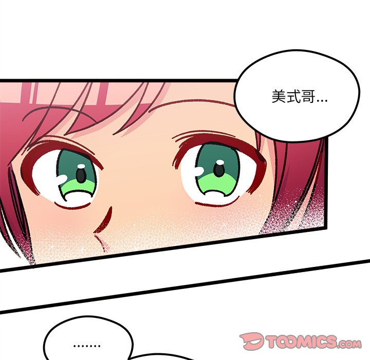 第93話 - 第109张