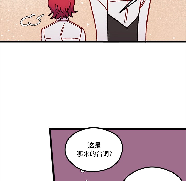 第93話 - 第111张