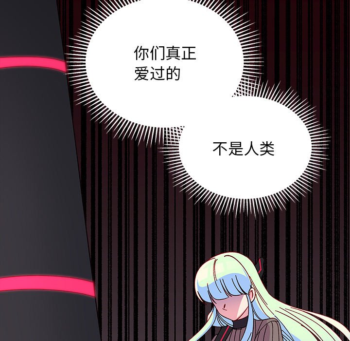 第93話 - 第12张
