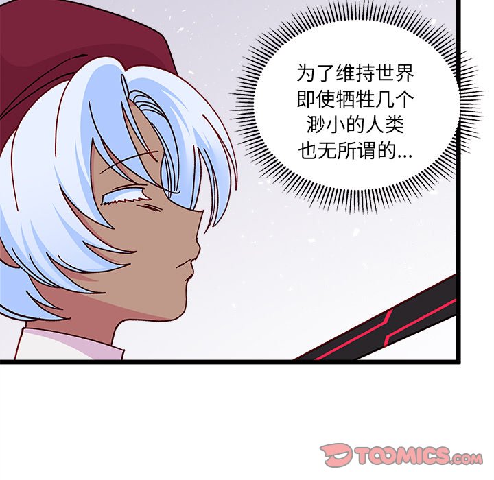 第93話 - 第17张