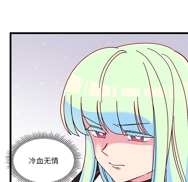第93話 - 第18张