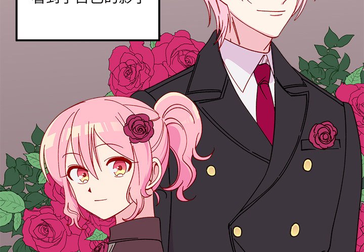 第93話 - 第2张