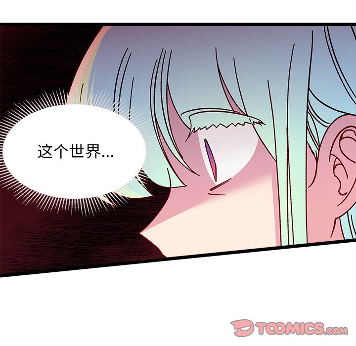 第93話 - 第21张