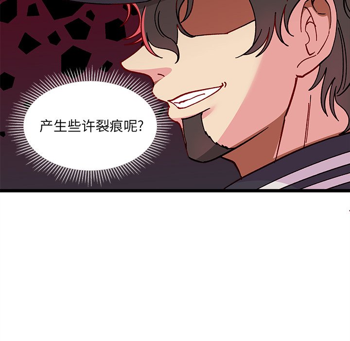 第93話 - 第24张