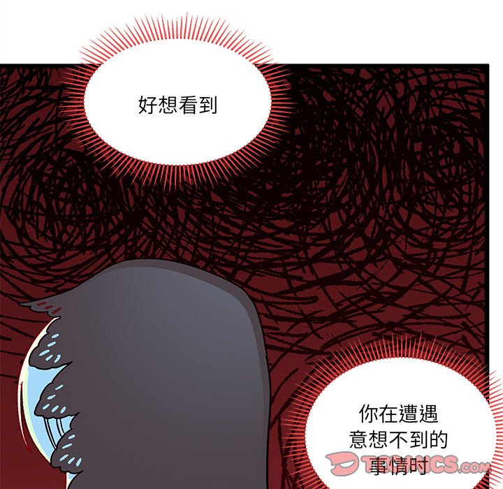 第93話 - 第25张