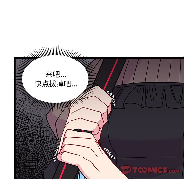 第93話 - 第29张